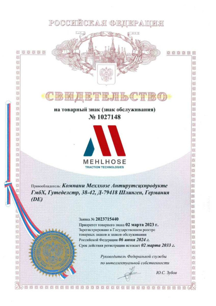 свидетельсво 1.jpg