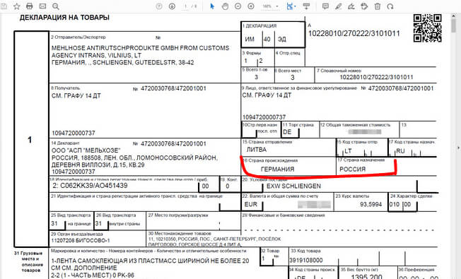 Внимание Внимание